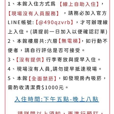 Taichung Muyi Ju Apartment Ngoại thất bức ảnh